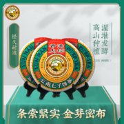 虎标 五号金芽普洱茶 357g*3件