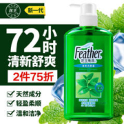 Kao 花王 飞逸清爽洗发水 750ml