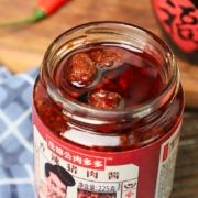 需首单：茂德公 香辣猪肉酱 225g*2件