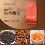 唐朴茶叶组合 礼盒品鉴装 36g