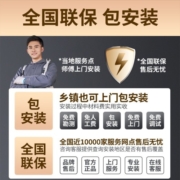太阳雨太阳能热水器家用保热墙系列节能款可选全自动上水电加热防冻速热一级能效加厚支架省心送货安装 【无电款送货安装】18管-140L 2~3人使用