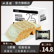 北菓楼藜麦全麦面包无糖精整箱早餐减0低脂代餐饱腹零食粗粮吐司
