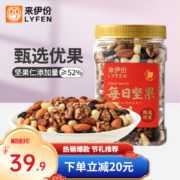 来伊份（LYFEN）每日混合坚果 500g*1罐