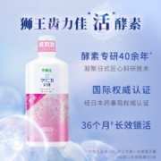 LION 狮王 齿力佳 酵素美白漱口水 百花薄荷味 450ml