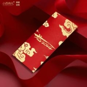 2024龙年红包 混装6个