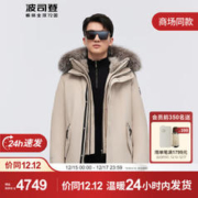 BOSIDENG 波司登 男高端极寒羽绒服银狐毛领连帽鹅绒服 灰卡其7199 170/88A体重约120-130斤