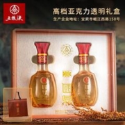 WULIANGYE 五粮液 年生肖纪念酒 龙赐吉祥 收藏送礼 52%vol 500mL 2瓶 礼盒装