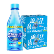 88VIP： 统一 海之言 柠檬电解质饮料 330ml*24瓶