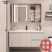 京东百亿补贴：恋派 奶油风浴室柜 智能80cm+陶瓷一体盆+龙头配件