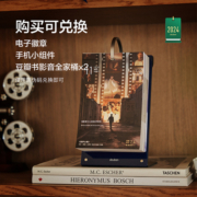 【央视网】豆瓣电影日历2024年经典版 森林绿款式 文艺原创设计桌面台历日历企业定制团购 日历来图照片定制 ins风2024年日历定制