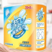Breeze 清风 厨房用纸 吸油纸 吸水纸 75段*8卷 加厚加韧厨房卷纸