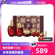20点、3000件、聚划算百亿补贴：The history of whoo/后 津率享套盒水乳面霜精华眼霜礼盒
