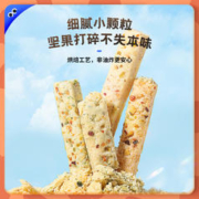BEAZERO 未零 汪汪队立大功坚果酥儿童零食磨牙饼干满58元送婴幼儿宝宝湿巾
