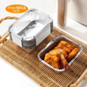 皓井 空气炸锅锡纸盒 410ml*50只