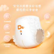 爸爸的选择极Daddy's Choice薄2.0拉拉裤XXL40片(15-20kg)特大号