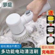 梦庭 MENGTING 梦庭 电动清洁刷懒人洗鞋刷锅刷洗碗刷锅神器家用擦地板打蜡多功能洗地刷子 201194
