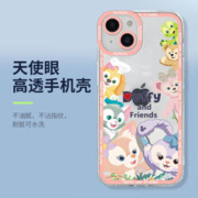 振立 全系列手机壳