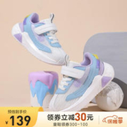 B.Duck 儿童撞色运动鞋