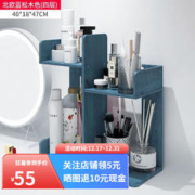 黎木顶 书架【四层】蓝松木色40cm