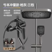 ermo 尔沫 增压花洒枪灰色铜套装 三档龙头+方形增压手喷