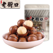 京东百亿补贴:老街口 奶油味夏威夷果 250g*2包