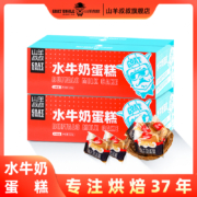 山羊叔叔 水牛纯奶原味戚风蛋糕 518g/箱（10个）