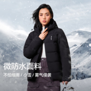伯希和 700蓬羽绒棉服 12240828 黑色 XXL