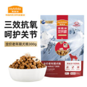 Myfoodie 麦富迪 老年犬狗粮 300g（牛肉蓝莓磷虾）