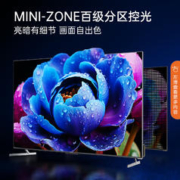 限移动端、京东百亿补贴：KONKA 康佳 电视 65G7 PRO 65英寸 百级分区 144Hz游戏电视 4+64GB 4K超清全面屏智能液晶平板电视机