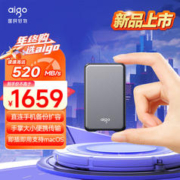 aigo 爱国者 4TB移动固态硬盘S7 Type-c USB3.2 读速高达520MB/s 轻薄小巧