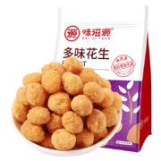 再补券:味滋源  多味花生500g