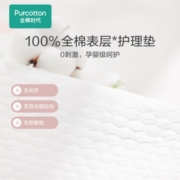 全棉时代产褥垫孕妇产后护理垫包边量大不侧漏一次性床单防水成人月经垫隔尿垫90*54cm10片//包
