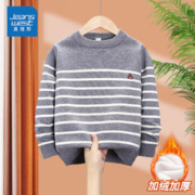 JEANSWEST 真维斯 儿童毛衣加绒加厚男童2023秋冬新款保暖条纹针织衫中大童男孩童装 灰 165