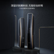 Lockin 鹿客 S50 指静脉全自动智能门锁