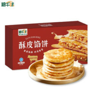 粮千味 牛肉馅饼 （115克*10片/盒）