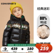 CONVERSE 匡威 儿童装 男童连帽羽绒服秋冬季保暖新款加厚