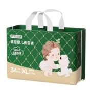 京东京造 婴儿拉拉裤 全包臀裤型尿裤尿不湿 Cloud系列XL码34片(12-17kg)