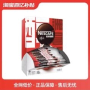Nestlé 雀巢 黑咖啡醇品48杯