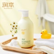 润.本 新升级婴儿洗发沐浴露二合一