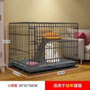 柒哦 家用室内超大自由猫别墅猫笼子