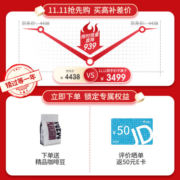 西门子【一键花式奶咖】全自动咖啡机意式家用研磨一体机15Bar蒸汽奶泡机5种饮品智能清洁TI35A809CN
