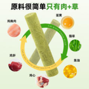 凡世 猫草磨牙棒猫草粒冻干猫咪零食化毛球排毛宠物零食口腔洁齿棒