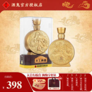 酒鬼 天工典籍 52度馥郁香型白酒 500mL*1 单瓶装