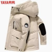 超级补贴：鸭鸭 情侣款羽绒服 多码多色可选