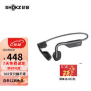SHOKZ 韶音 S661 骨传导挂耳式蓝牙耳机