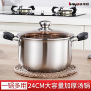 限移动端、京东百亿补贴：bayco 拜格 汤锅 24CM