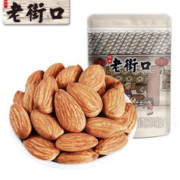 老街口 巴旦木仁1斤