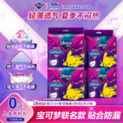薇尔 Libresse 安心裤裤型卫生巾 L码 8片