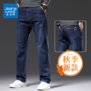 再降价：真维斯（Jeanswest）秋冬款牛仔裤加绒
