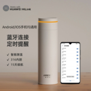 哈尔斯智能保温杯男女士316不锈钢智能感温便携水杯 500ML月光白